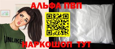 прущая мука Ставрополь