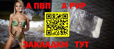 прущая мука Ставрополь