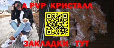 прущая мука Ставрополь