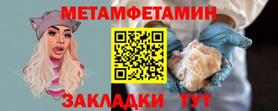 спайс Тверь