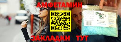 спайс Тверь
