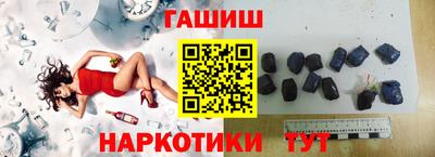 прущая мука Ставрополь