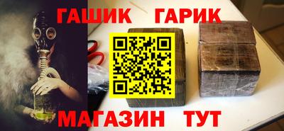 спайс Тверь