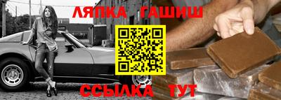 apvp Тара