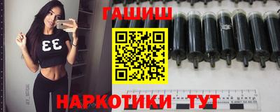 бутират Татарск