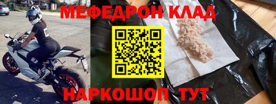 спайс Тверь