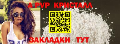 прущая мука Ставрополь