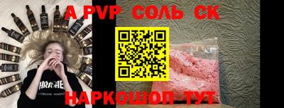 бутират Татарск