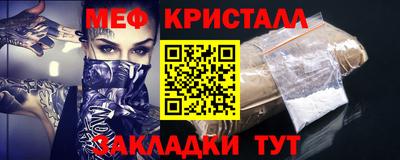 бутират Татарск