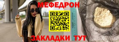 бутират Татарск