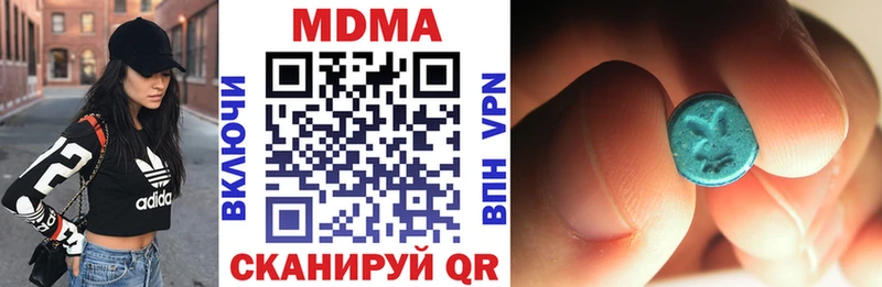 MDMA кристаллы  Дальнегорск 