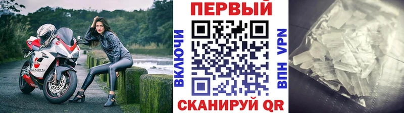 Метамфетамин Декстрометамфетамин 99.9% где найти Дальнегорск