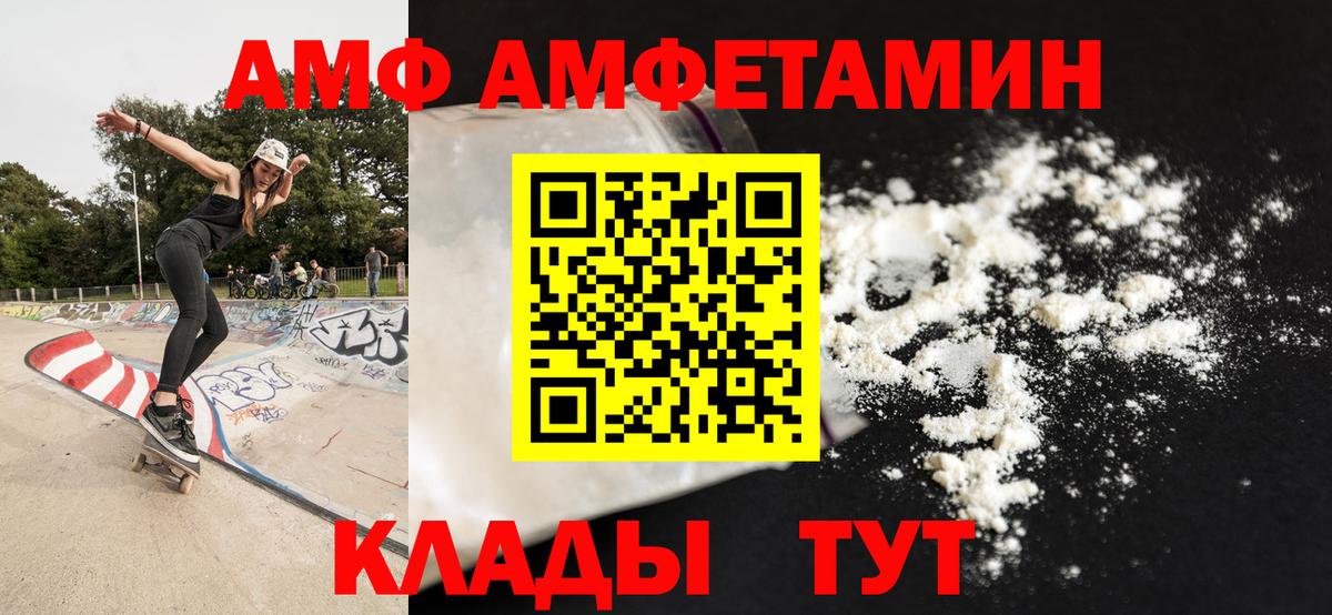 Первитин винт Дальнегорск