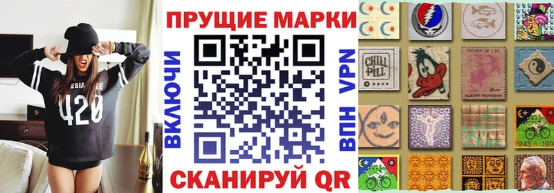 Марки NBOMe 1,8мг  Дальнегорск 