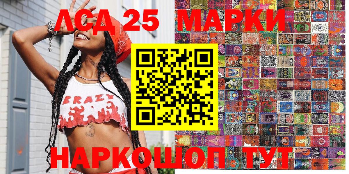 как найти закладки  Марки N-bome 1500мкг  Дальнегорск  Вход с VPN  Марки N-bome 1500мкг  Марки NBOMe 